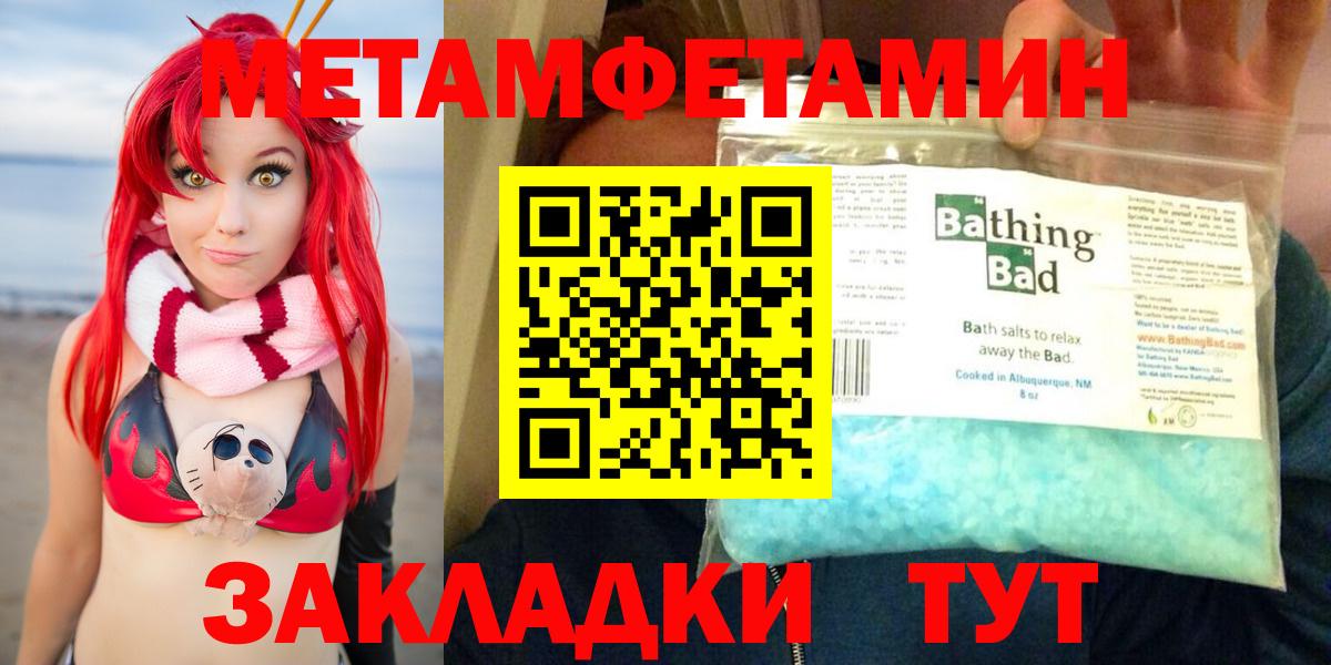 АМФЕТАМИН  кракен как войти  Гай  Амфетамин Premium  Вход с VPN 