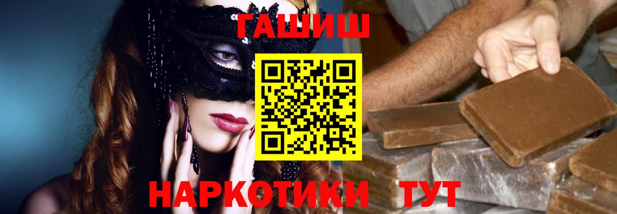 Гашиш ice o lator Гай