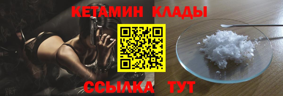 ссылка на мегу онион  Кетамин ketamine  Вход с VPN  Кетамин ketamine  Гай 