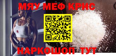 скорость mdpv Кумертау