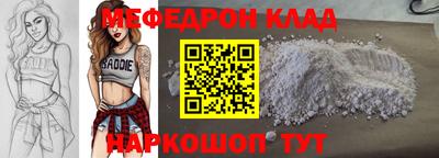 скорость mdpv Кумертау