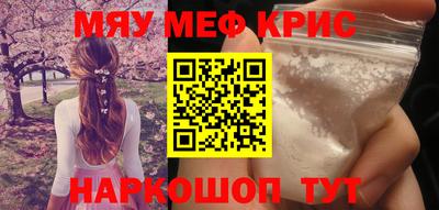эйфоретик Кулебаки