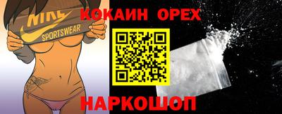 эйфоретик Кулебаки