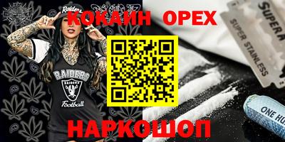 скорость Кунгур