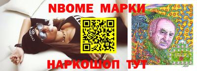 эйфоретик Кулебаки