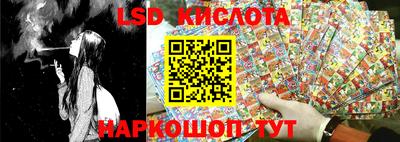 скорость Кунгур