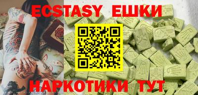 эйфоретик Кулебаки