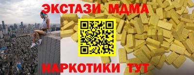 скорость Кунгур