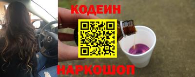 эйфоретик Кулебаки