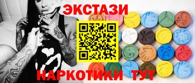 эйфоретик Кулебаки
