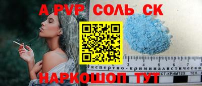 скорость mdpv Кумертау