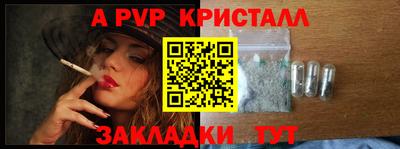 скорость mdpv Кумертау
