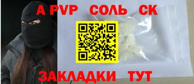 эйфоретик Кулебаки