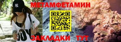 скорость Кунгур