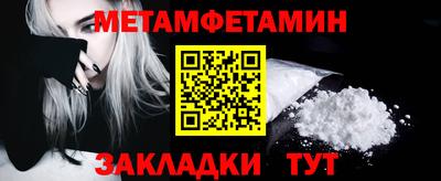 скорость Кунгур