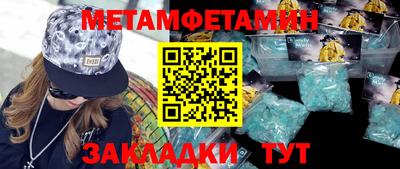 эйфоретик Кулебаки