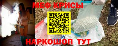 скорость Кунгур