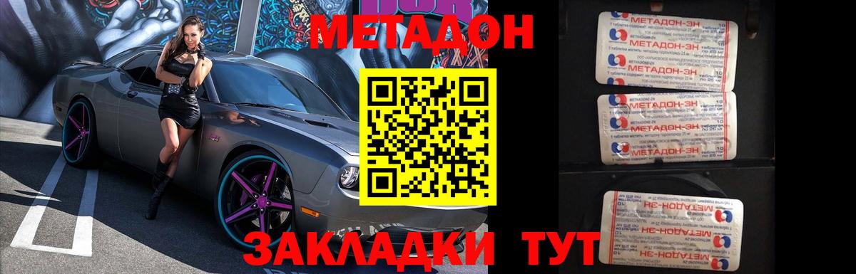 ГАШИШ  Cocaine  Гай  Alpha-PVP СОЛЬ кристаллы  Где купить наркотики?  ЭКСТАЗИ  Марихуана  Меф кристаллы  Вход с VPN 