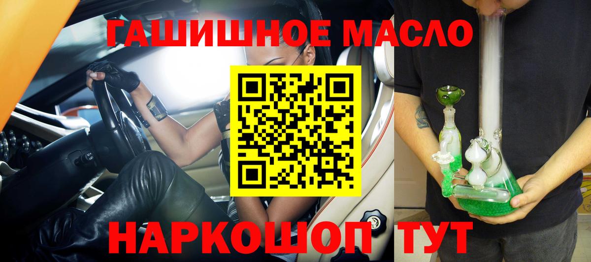 Дистиллят ТГК жижа Гай