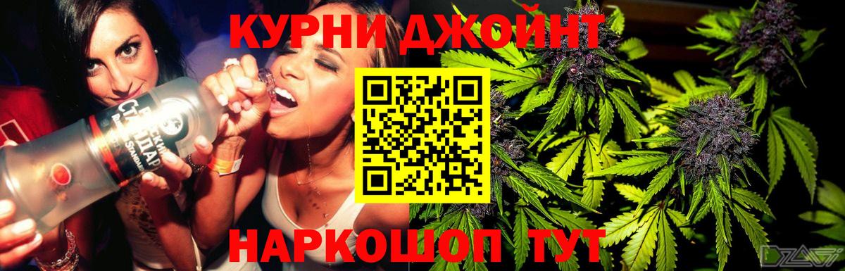 Марихуана ГИДРОПОН  Вход с VPN  Марихуана THC 21%  Гай  Бошки Шишки Ganja 